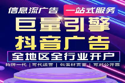 今日头条信息流广告的优化方法与实战案例